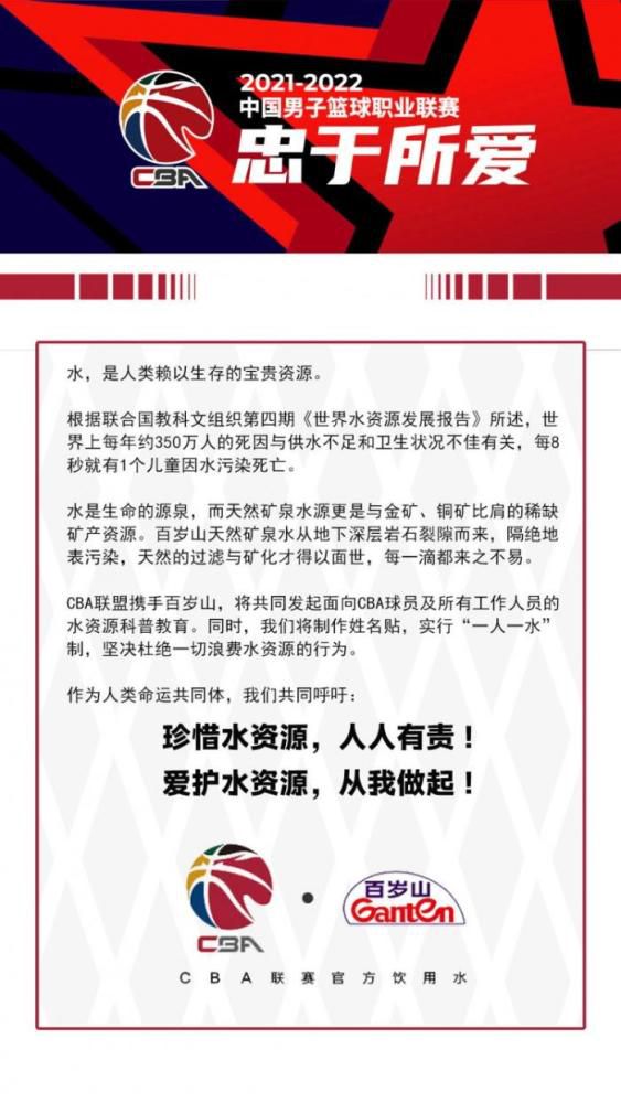 “他们对我们而言很重要，就像我说的，当我们遭到伤病时，他们随时都在那里做好挺身而出的准备。